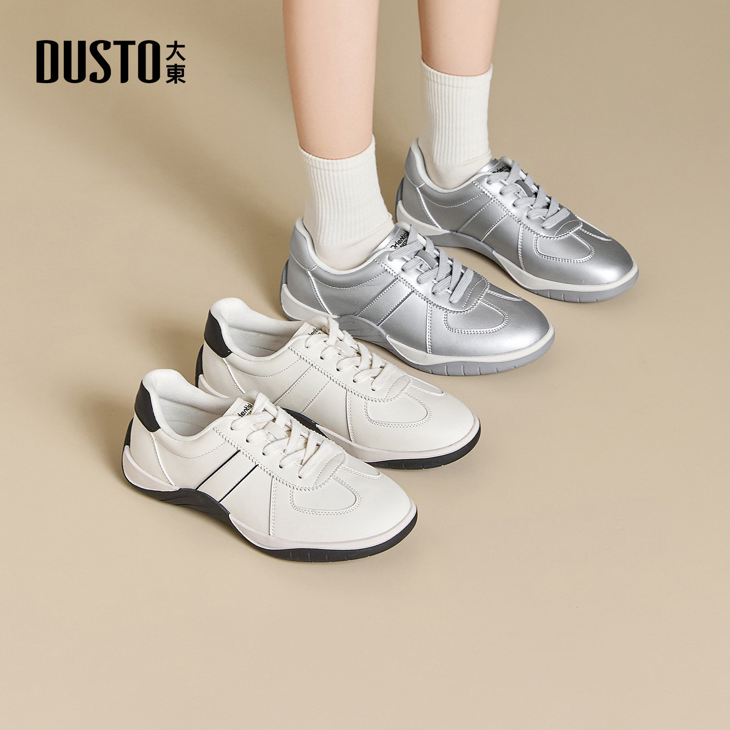大东女鞋德训鞋2026春季新款时尚舒适休闲百搭平底系带运动鞋单鞋,女鞋,德训鞋,淘宝优惠券,粉丝福利购,淘宝优惠卷