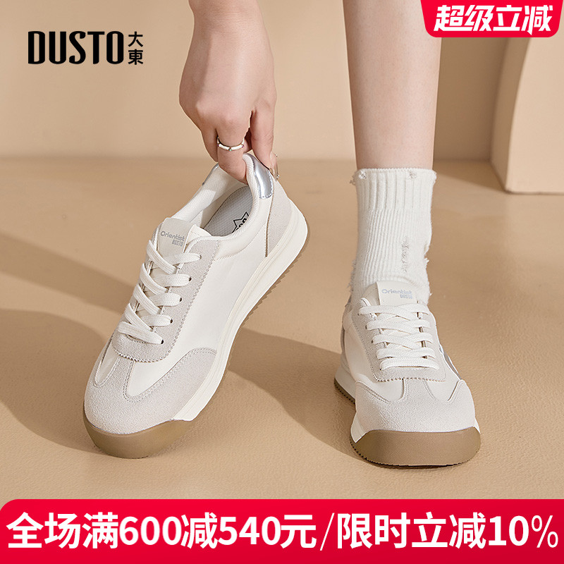 DUSTO/大东休闲平底圆头运动鞋女