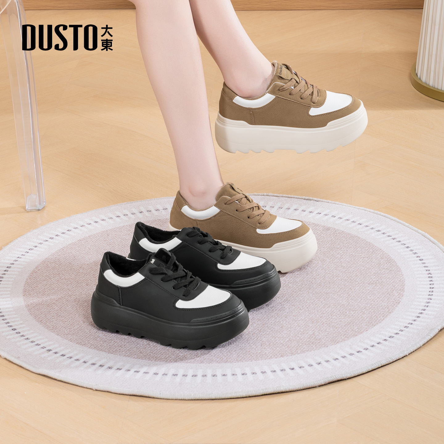 大东女鞋休闲鞋加绒圆头面包厚底