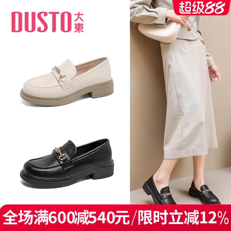 DUSTO大东粗跟乐福鞋休闲女单鞋