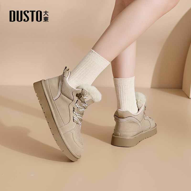 大东雪地靴女靴加绒休闲运动厚底