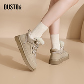 大东雪地靴女靴2025冬季 厚底防滑短靴圆头板鞋 新款 加绒休闲运动鞋