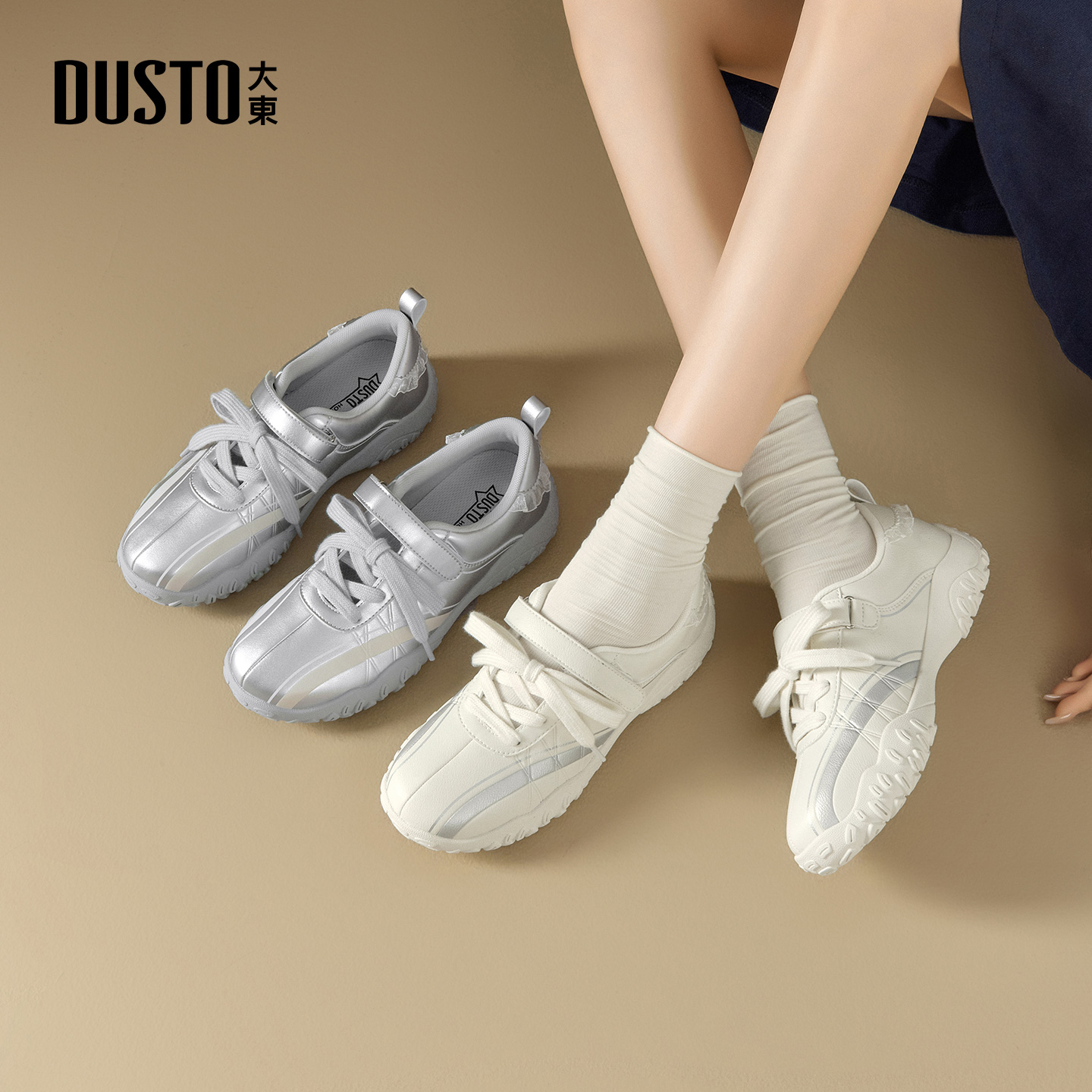 大东女鞋德训鞋魔术贴低跟休闲