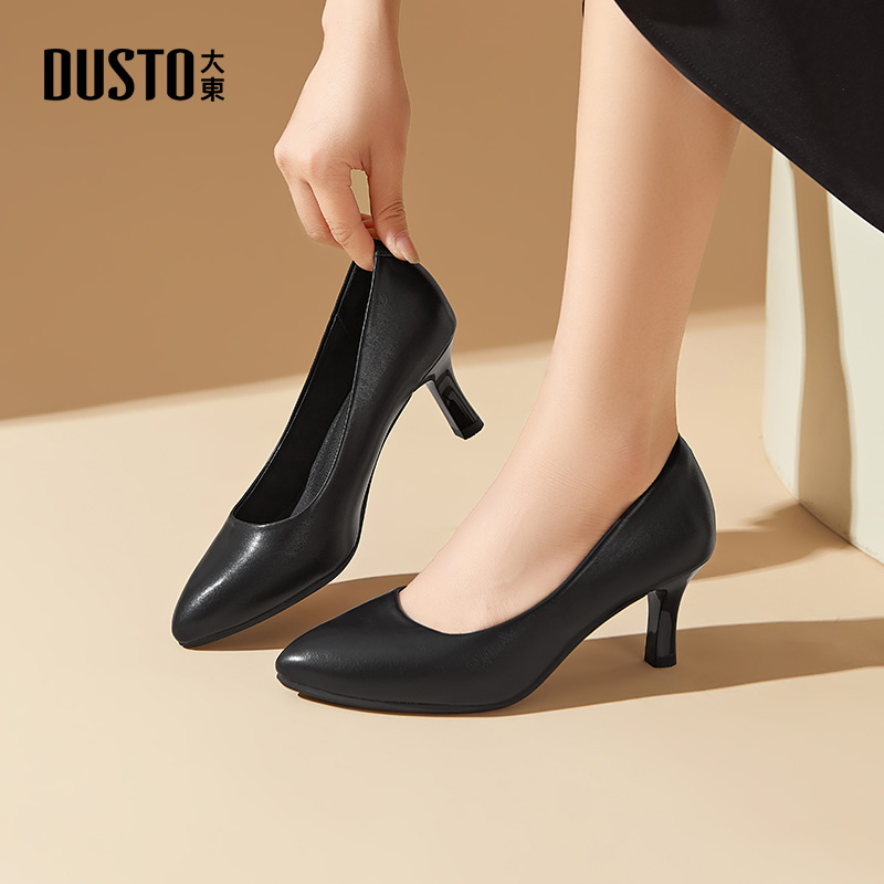 大东通勤鞋女鞋尖头浅口工作鞋