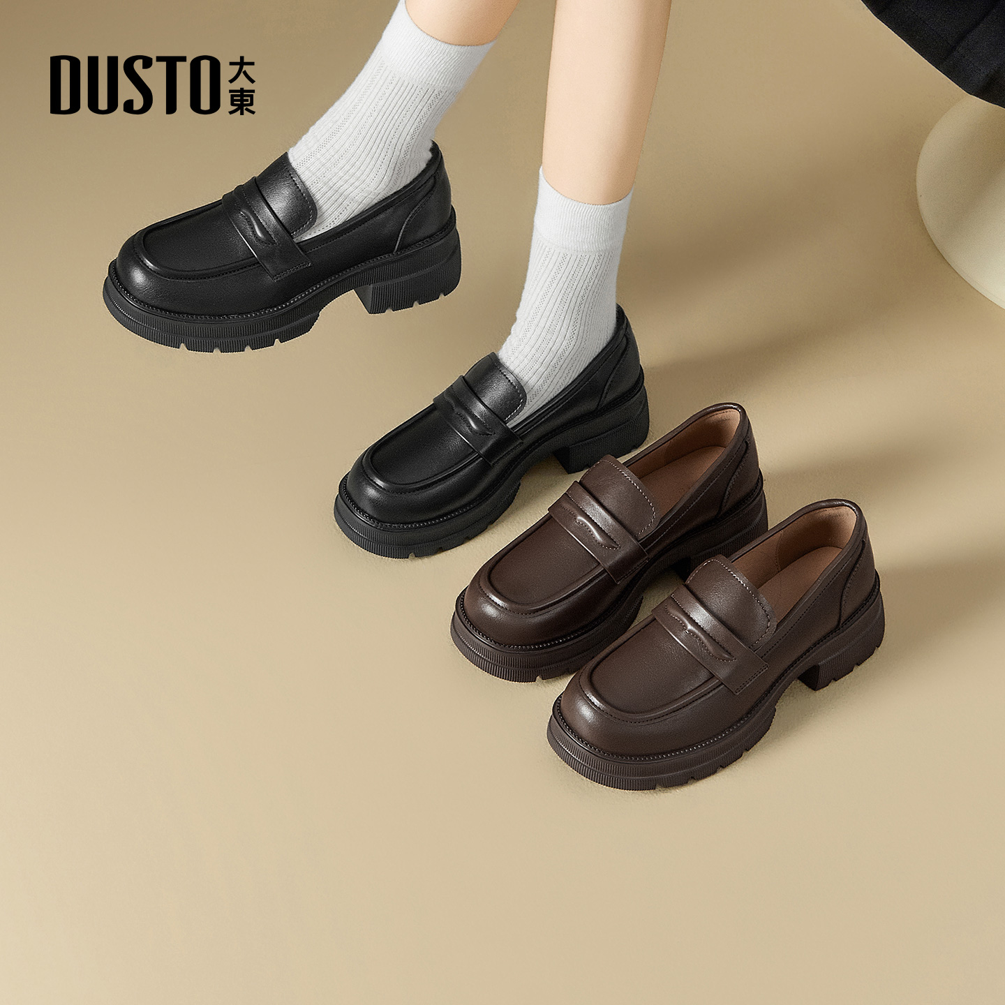 大东女鞋潮流百搭通勤软底乐福鞋