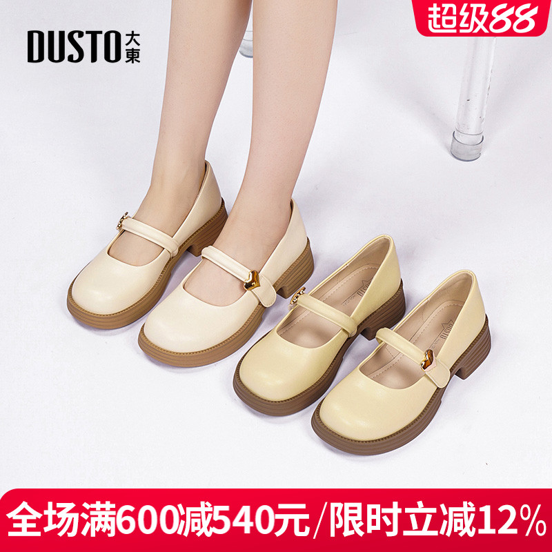 DUSTO大东甜美粗跟圆头浅口单鞋