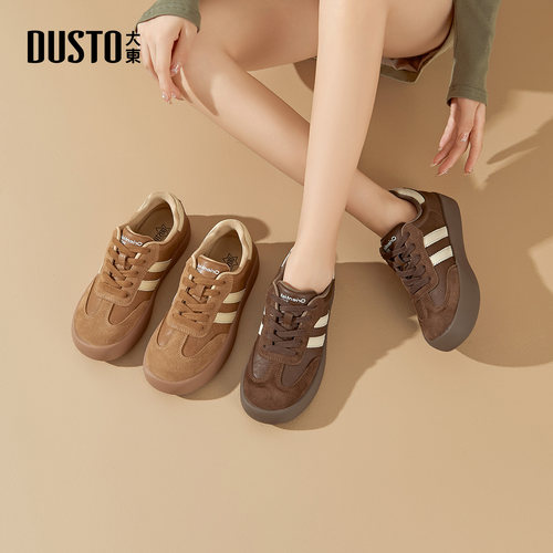 大东板鞋女时尚百搭防滑德训鞋