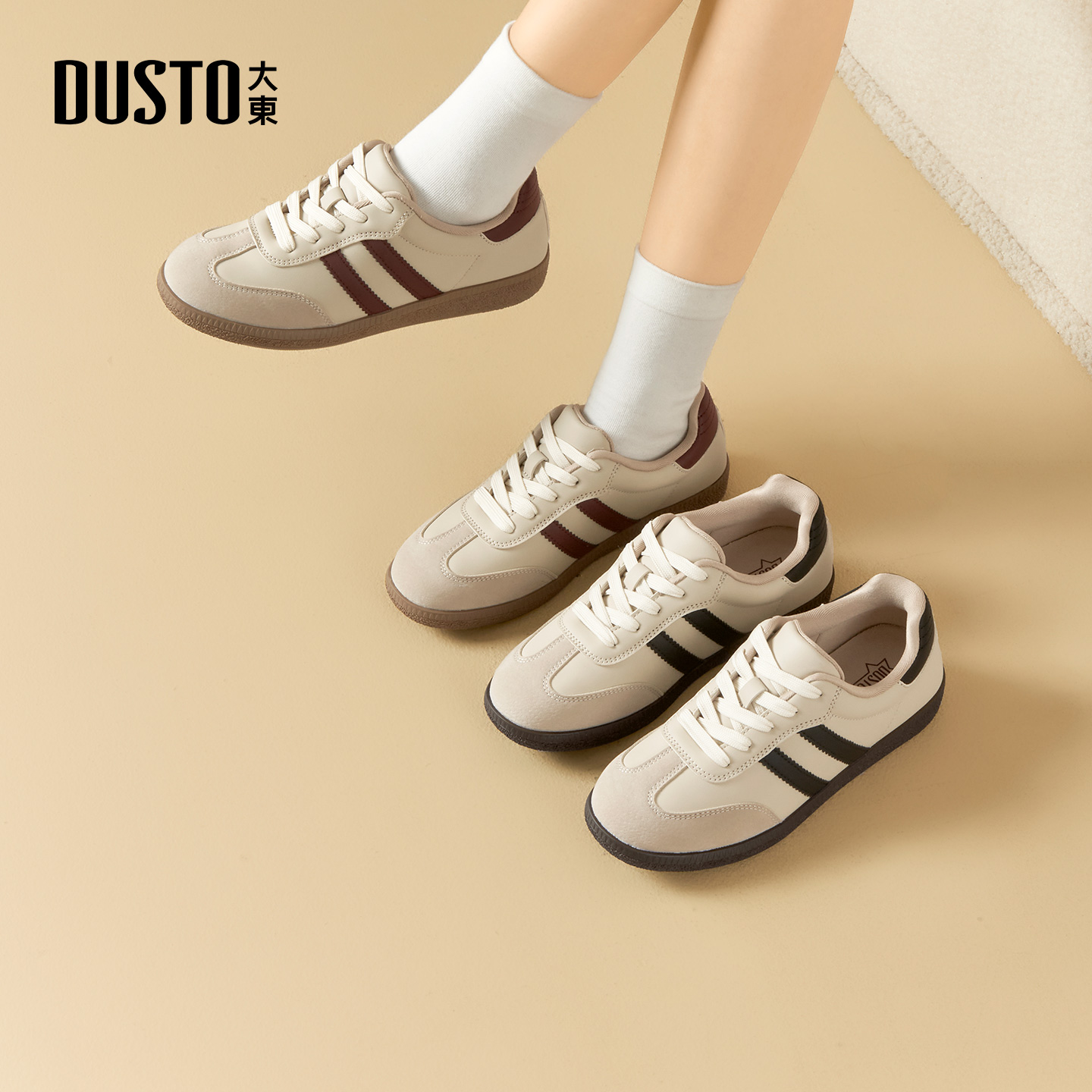 大东女鞋德训鞋经典休闲运动鞋