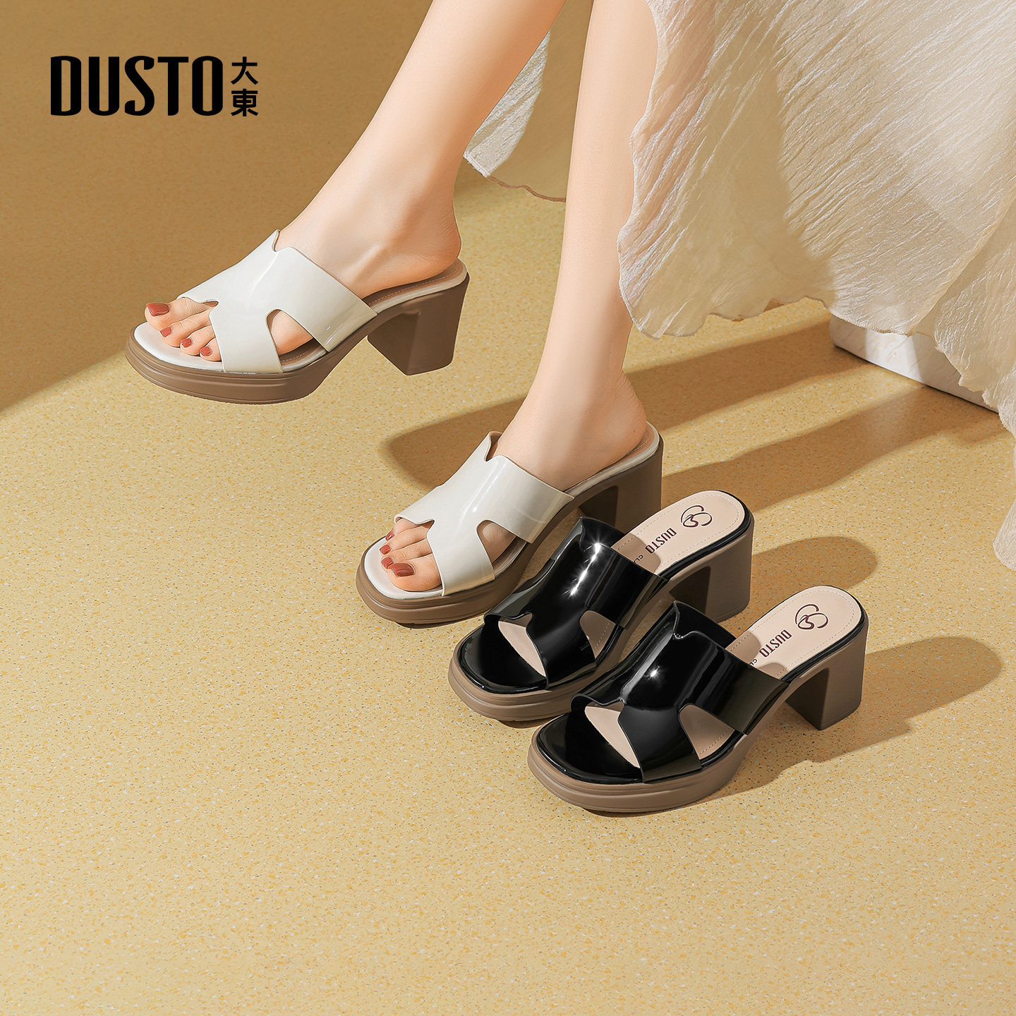 大东女凉拖2026夏季新款时尚舒适粗跟高跟简约一脚蹬中空百搭凉拖
