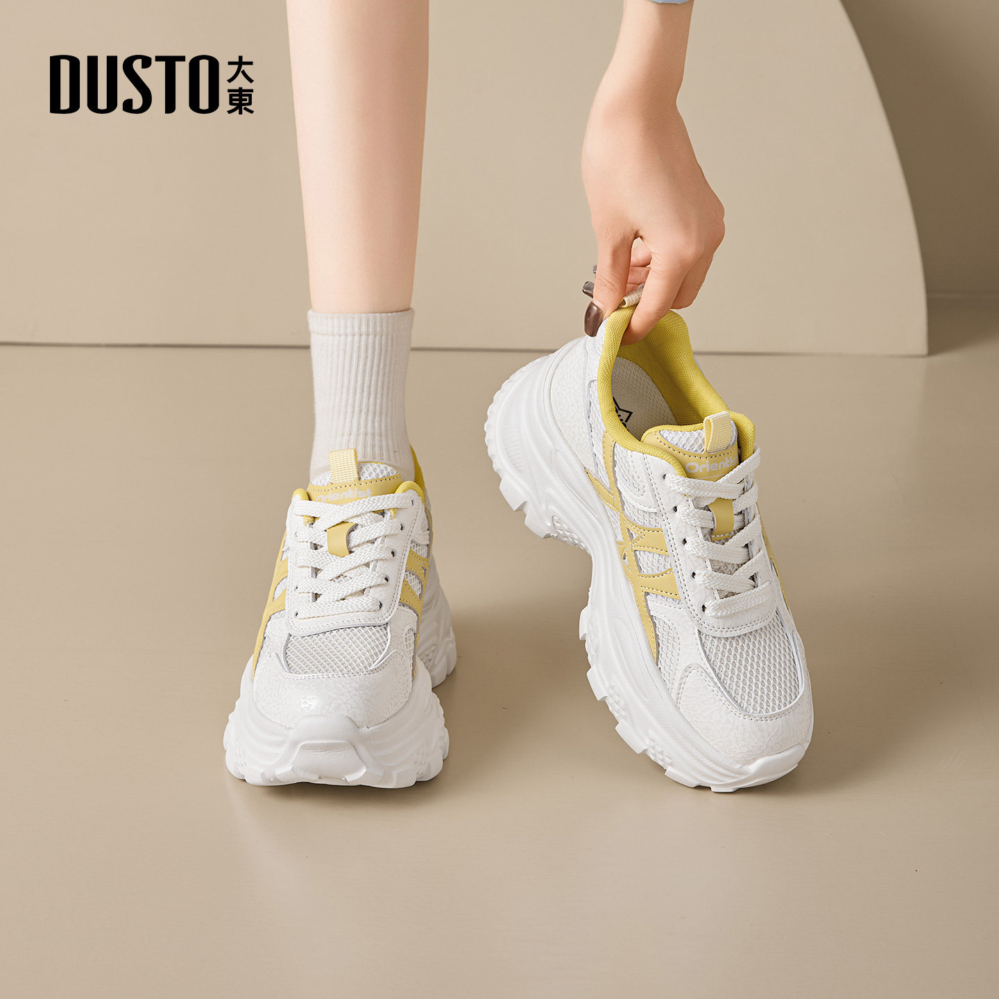 大东女鞋老爹鞋2026春季新款休闲运动百搭潮流时尚拼接舒适女单鞋,女鞋,老爹鞋,淘宝优惠券,粉丝福利购,淘宝优惠卷