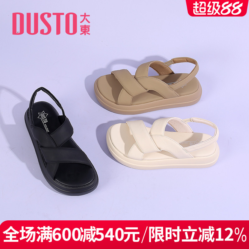 DUSTO大东休闲厚底圆头女凉鞋