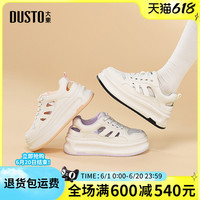 大東女鞋時尚舒適高跟休閑小白鞋