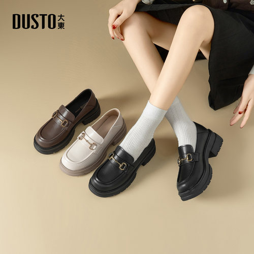 大东女鞋粗跟厚底一脚蹬乐福鞋女