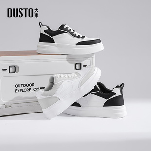 大东男鞋2025秋季新款时尚简约舒适平底休闲鞋日常百搭运动板鞋