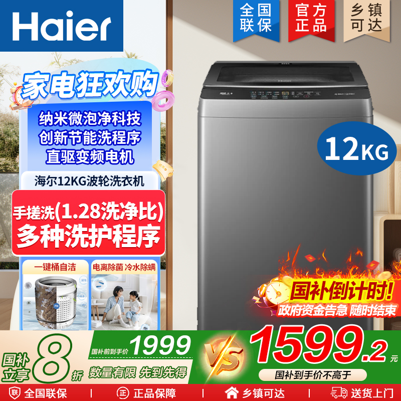 防缠绕、直驱变频