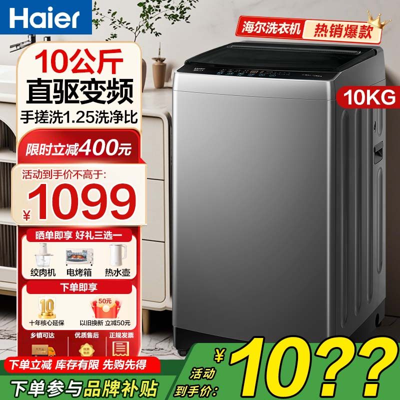 全自动_除螨_桶自洁