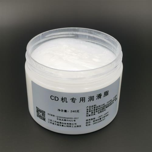 现货速发CD磁带卡带收录音机随工业润滑油