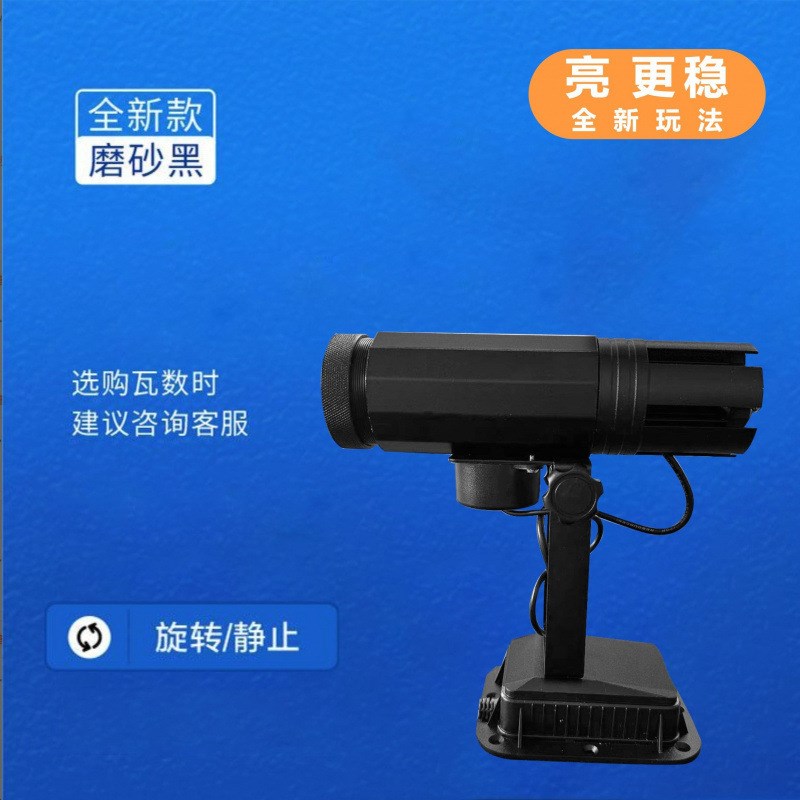 现货速发广告投影灯旋转LOGO餐厅/卧室/书房吸顶