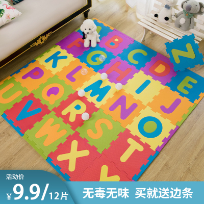 现货速发Letter splig mat fo mat crawlig mat ba beoom chi