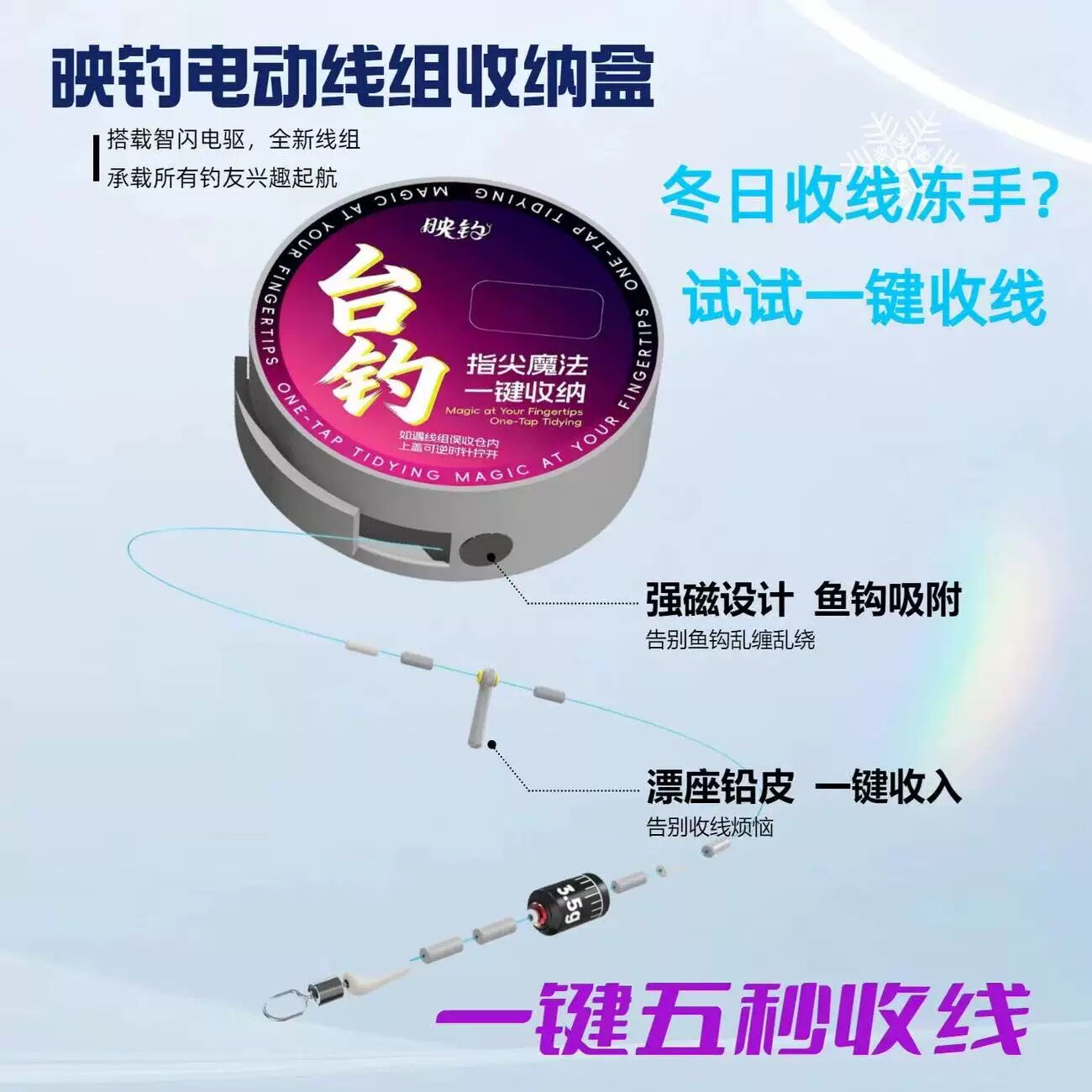 线组收纳电动收线主线尼龙线台钓线盒新款钓鱼神器映钓电动线组