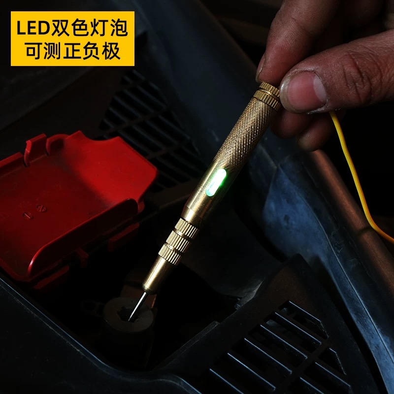 汽车测电笔24v汽修试灯12V试电笔修车用电路电工试笔维修检测工具
