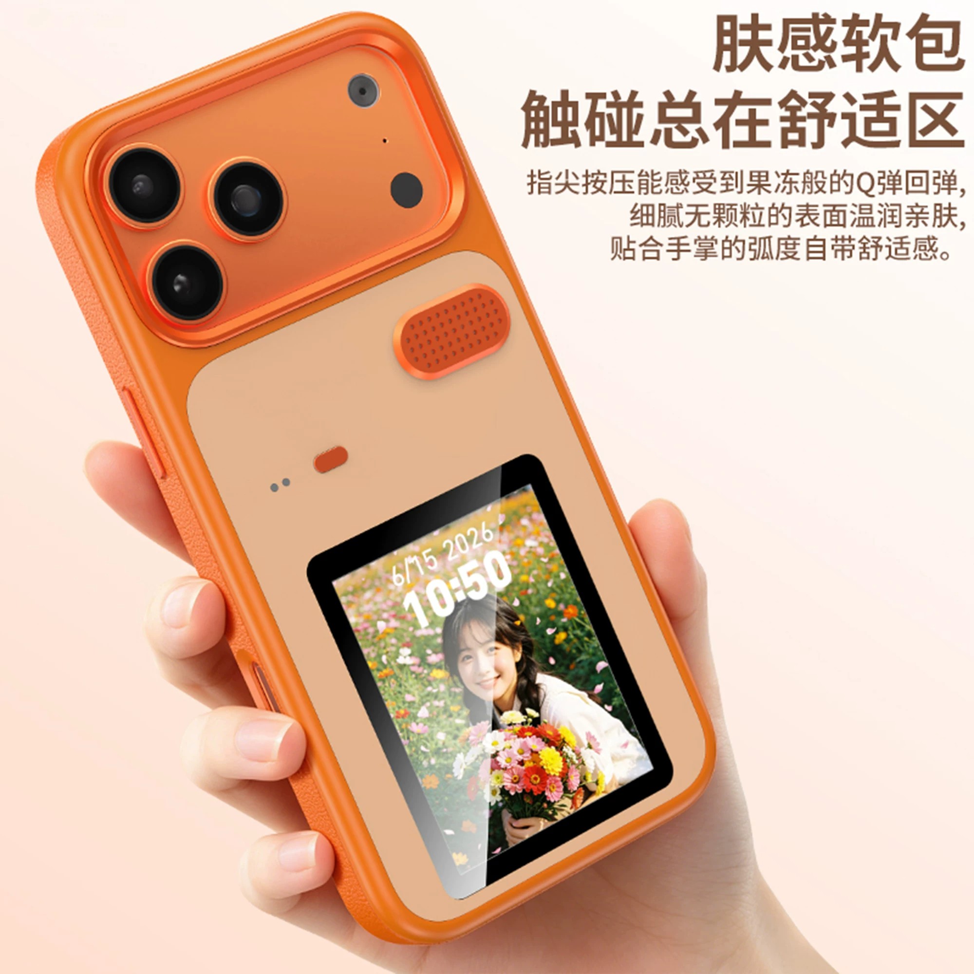 新款AI触摸屏同屏拍照带香薰适用苹果17promax手机壳iphone16pro保护套防摔自定义换壁纸小游戏自拍神器