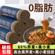 正宗黑荞麦面粗粮杂粮面条健身三搞糖又可选代餐早餐饱腹细面速食