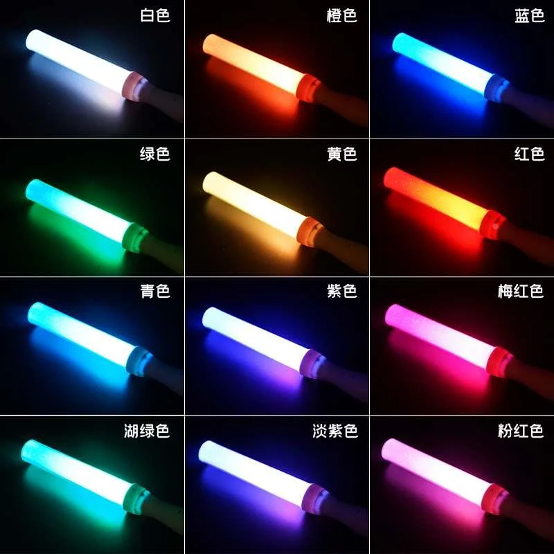 仁光社光羽星Z8变色LED电子荧演唱光棒会应援棒WOTA艺公演打CA新