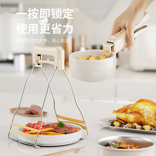 家用一键开合防烫夹取碗夹防烫手夹子厨房夹盘子夹蒸菜不锈钢提盘