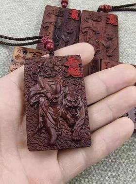 钟馗吊坠雷击枣木随身挂件钥匙扣车饰品牌子手把件木雕平安事牌