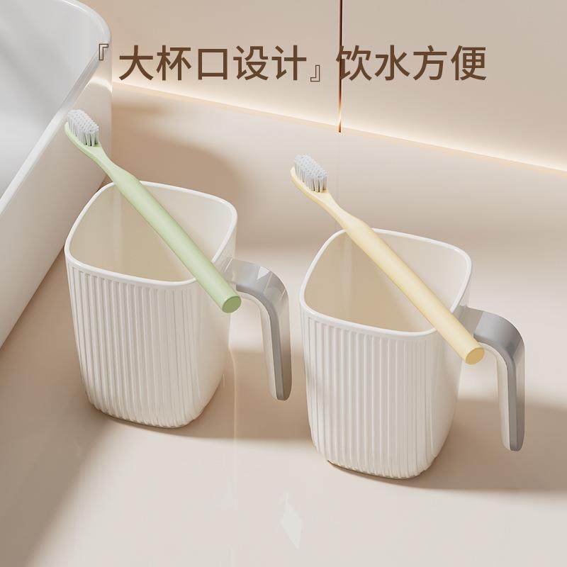 刷牙杯漱口杯情侣牙刷杯创意塑料家用简约杯子套装牙具杯家庭装,家庭/个人清洁工具,洗漱杯,淘宝优惠券,粉丝福利购,淘宝优惠卷