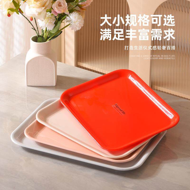 ins简约长方形托盘家用茶盘放水杯茶点蛋糕茶具水果零食收纳盘子,餐饮具,盘,淘宝优惠券,粉丝福利购,淘宝优惠卷