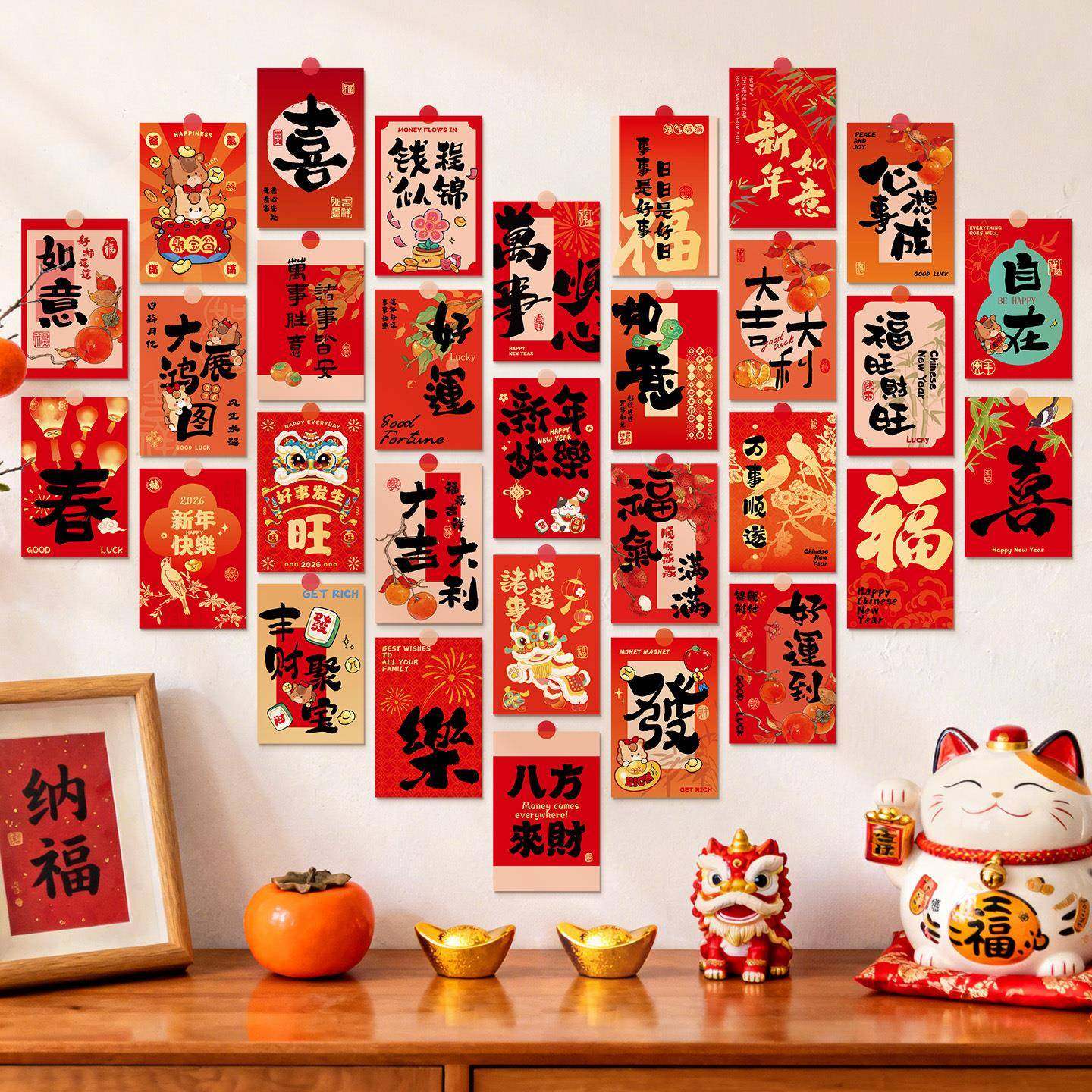 马年新年明信片贴纸布置过年祝福文字卡片拍照背景墙贴春节装饰品,节庆用品/礼品,福字/窗花/窗贴,淘宝优惠券,粉丝福利购,淘宝优惠卷