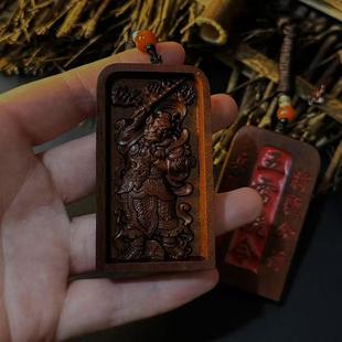 天然雷击枣木王灵官双面浮雕令牌吊坠挂件令牌五雷号令随身吊坠