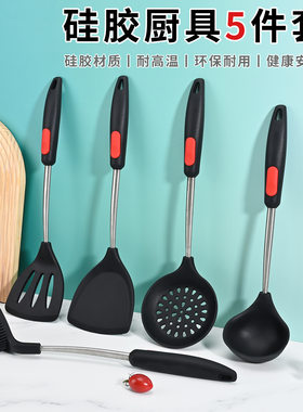 不锈钢硅胶厨具5件套厨房不粘锅煎铲汤勺漏勺漏铲清洁刷铲子套装