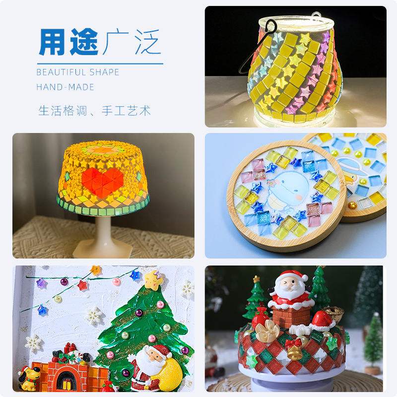 五角星克 材料创意装饰手工方珠材料水晶玻璃珠子配饰配件