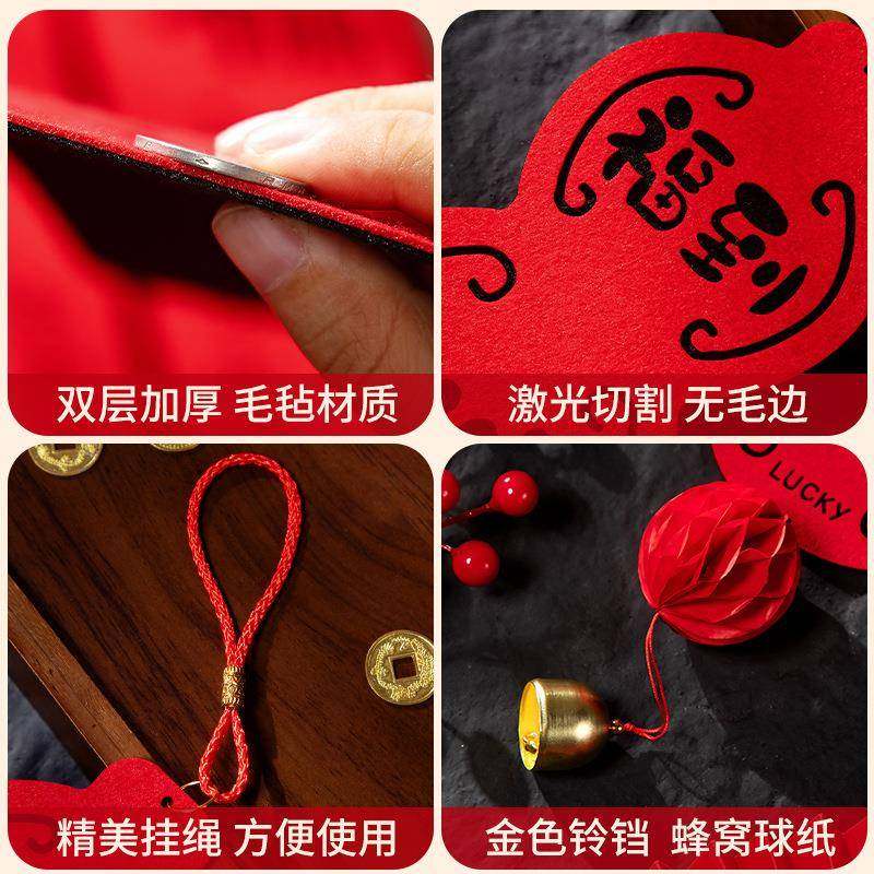 2026马年新年门把手挂件新款入户门福禄铃铛挂饰春节福字布置用品,节庆用品/礼品,福字/窗花/窗贴,淘宝优惠券,粉丝福利购,淘宝优惠卷