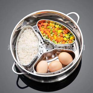 【热销】不锈钢蒸格家用扇形蒸盒带盖分隔蒸盘电饭煲蒸笼多用蒸格