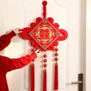 喜字结婚专用婚房布置装饰客厅玄关中国结入户门挂件婚庆用品大全