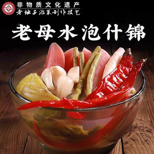 老坛子老母水四川泡菜酸菜2斤袋装仔姜萝卜豇豆辣椒家庭烹饪炒菜