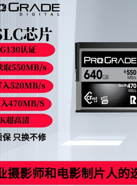 PROGRADE  cfast卡2.0存储卡pslc芯片RED 科莫多认证 CFast卡