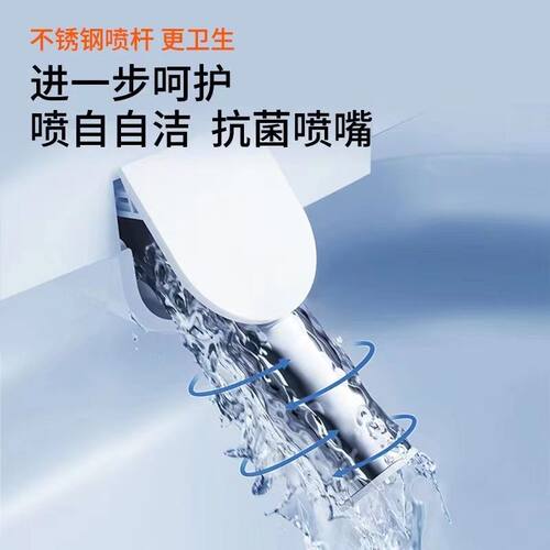 耐卫士智能马桶盖即热臀
