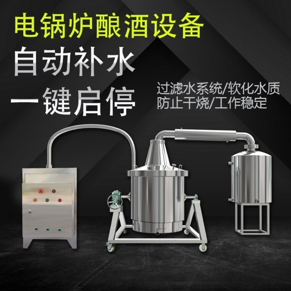 博众厂家商用大中小型电