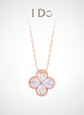 I DO四叶草系列18K金钻石项链七夕礼物情人节礼物送女友送老婆