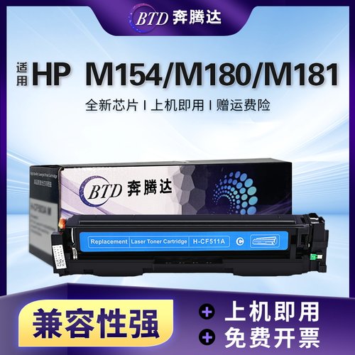 硒鼓打印机奔腾达一体式易加粉