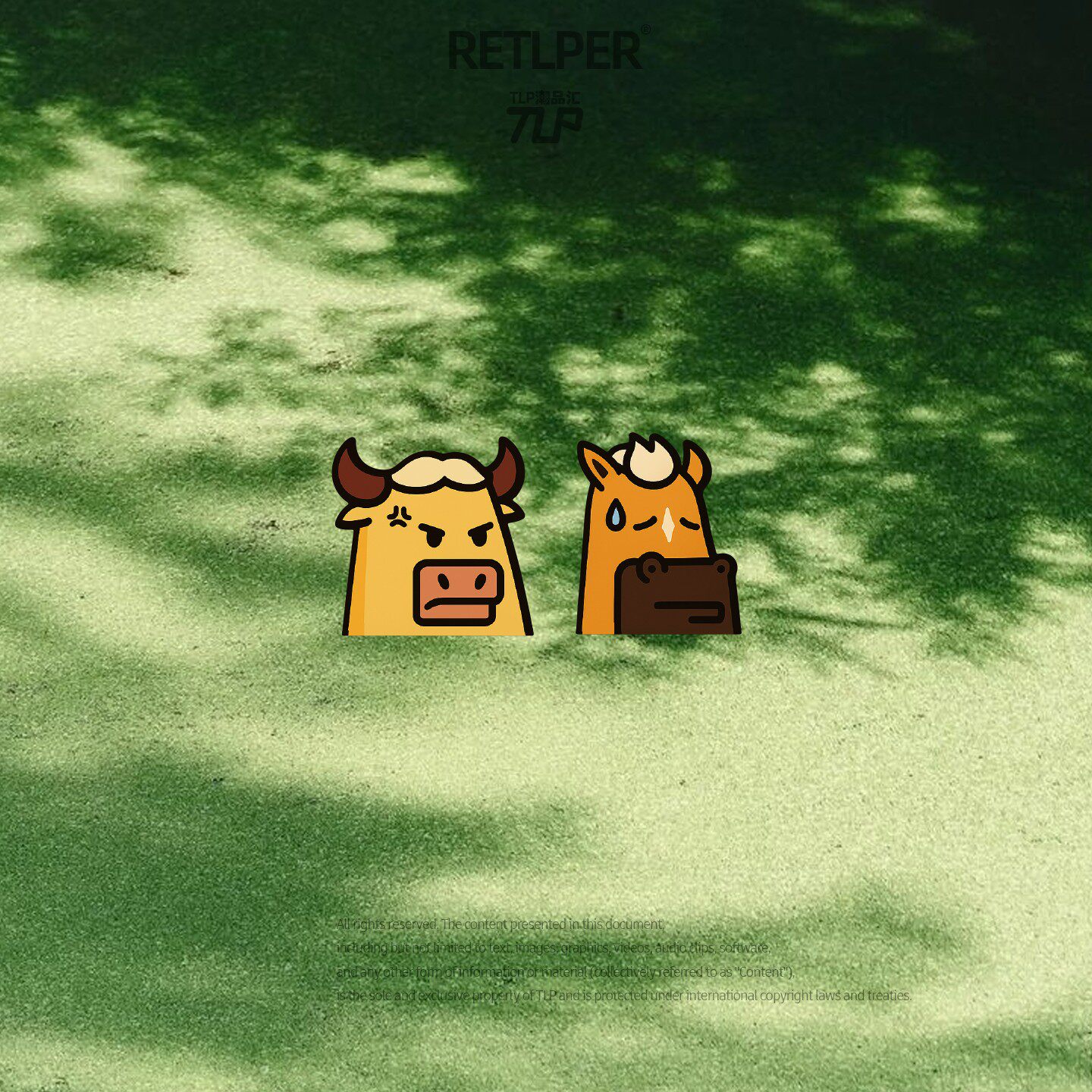 牛马精神正能量勤劳踏实贴纸