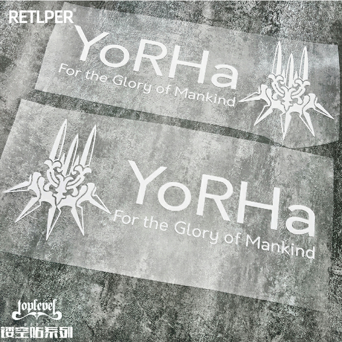 tlp尼尔寄叶人类荣光永存车贴