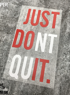 TLP镂空车贴 英文创意文字贴JUST DO IT DONT QUIT想做去做别放弃
