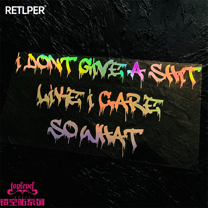 tlp镂空车贴街头英文后风挡