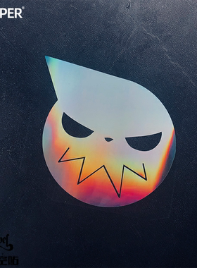 TLP镂空车贴 Soul Eater噬魂师标志死武专二次元漫画防水贴纸